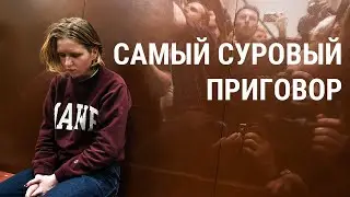 Рекордные 27 лет колонии для Дарьи Треповой: за что она получила такой срок