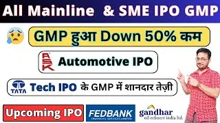 All IPO GMP | ASK Automotive IPO | Tata Tech IPO | Upcoming IPO in November | SME IPO GMP 