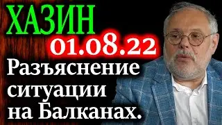 ХАЗИН. Премьер-министр Сербии играет на три стороны?