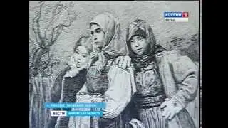 Васнецовское Рябово отметило памятную дату (ГТРК Вятка)
