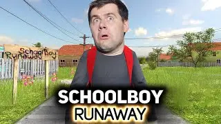 Сбегаем из дома в день знаний 👦 SCHOOLBOY RUNAWAY [PC 2024]