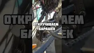Лайфхак: КАК НАСТРОИТЬ ЗАДНИЙ ПЕРЕКЛЮЧАТЕЛЬ #shorts