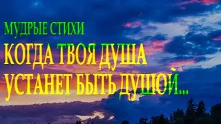 Гениальный стих 