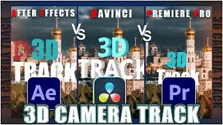 Who is King🔥! 3D CAMERA TRACKER II 🔥After Effects VS 🔥DaVinci Resolve🔥 & Premiere Pro! 