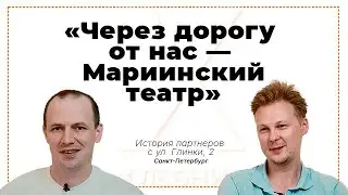 НАМ БЫЛО ИНТЕРЕСНО ВО ВСЕМ РАЗОБРАТЬСЯ