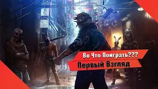 🎮Во Что Поиграть???🎮 Midnight Fight Express Первый Взгляд Бьем Морды Бандитам