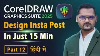 CorelDraw full course for Beginners in Hindi | How to design Instagram Post | Part 11 | TDL