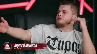 Сивый VS Панда ВСЯ правда о Регбисте на Хардкоре