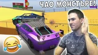 ПРЕЦАКАХ ПРИЯТЕЛЯ СИ!
