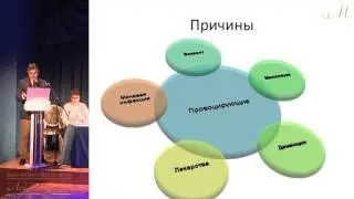 20 ноября 2016 г. Лекция 