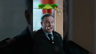 Не знал, что разговаривает с судьёй города 
