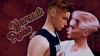 SIMS4 СЕРИАЛ С ОЗВУЧКОЙ// 