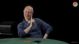 Дмитрий Goblin Пучков - Экзальтированные Театралы