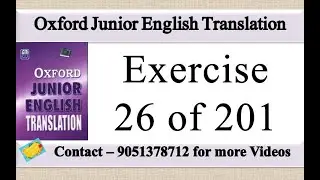 Oxford Junior English Translation Exercise 26 | Oxford Junior English Translation Lesson 26