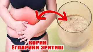 🔥EFFECTIVE RECIPE FOR BURNING FULL BODY FAT🔥