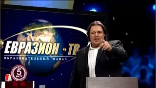 Битва эрудитов | Юбилейный 5 телесезон | Отборочный этап | 1 игра