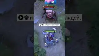 ХЕЙТЕР ВИЧ ДОКТОР [DOTA2]