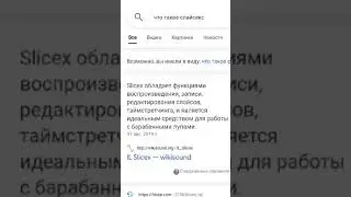 Как семплировать в фл студио