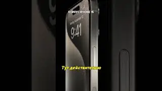 Обзор iPhone 15 Pro и Pro Max: Новые цвета, дизайн и особенности корпуса!