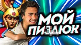 ПРОУЧИЛ ЧСВ-ШКОЛЬНИКА - ПОКАЗАЛ КТО БАТЯ / троллинг в доте
