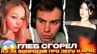 Глеб НЕНАВИДИТ Морфи \ Как ему Крисвейв в платье? \ SASAVOT