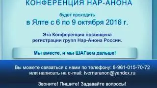 Что делать родителям наркоманов. Аудио