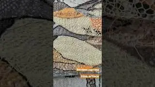 Ирландское кружево Вязаная картина Караван