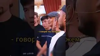 КАЗАХ НАЕХАЛ НА ШОВХАЛА🔥