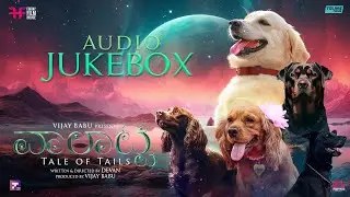 Valatty - Tale of Tails Audio Jukebox Kannada | Varun Sunil | Devan | Vijay Babu