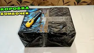 🔥 Посылка с ПЕТАРДАМИ 🔴 Распаковка коробки с Пиротехникой🔴 МОЯ ПИРОТЕХНИКА 🔴 МНОГО БОМБОЧЕК И ПЕТАРД