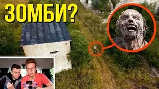 Ты Не Поверишь, Что Мой ДРОН Нашел В Секретном Заброшенном Городе Зомби-Апокалипсиса
