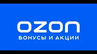 Интернет магазин OZON низкие цены на миллионы товаров! Электроника, одежда косметика книги зоотовары
