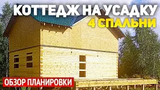 Проект полутораэтажного сруба дома 9х9 с четырьмя фронтонами на усадку