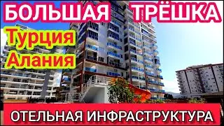 БОЛЬШАЯ квартира в Алании, в БОГАТОМ КОМПЛЕКСЕ. Недвижимость в Турции Махмутлар! 2+1 на побережье!