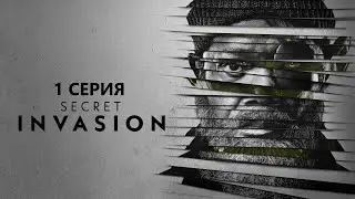 Обзор сериала 