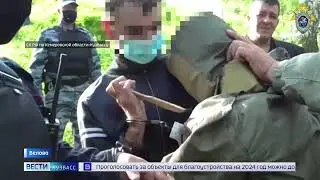 В Кемеровской области – Кузбассе вынесен обвинительный приговор двум жителям города Белово