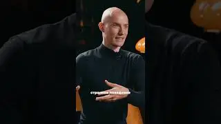 Ревность. Как побороть в моменте?