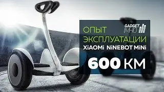 Прекрасный скутер - опыт эксплуатации Xiaomi Ninebot Mini 600 км