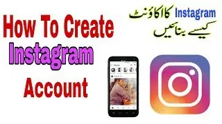 How To Create Instagram Account In Mobile Phone? Instagram Ka Account Kaise Banaye? (Urdu/Hindi)
