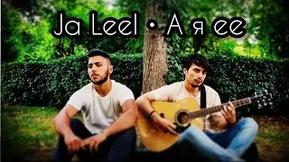 Jah Khalib - А я её кавер на гитаре by Ja Leel  (Xelil Memmedov on guitar) Turkish subtitles