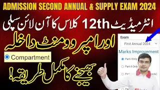 how to apply for supply exam 2nd year 2024, supply exams for intermediate 2024,improvement exam 2024