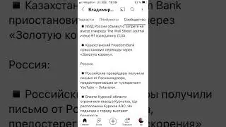 918-й день войны #война #день #shorts #918 #украинароссия #trend