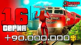 НОВАЯ РАБОТА ✅🤑 ПУТЬ БОМЖА на АРИЗОНА РП в GTA SAMP #16