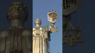 На 