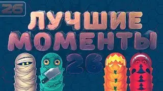 WORMAX.IO - ЛУЧШИЕ МОМЕНТЫ #26 | CLAN - [TH]
