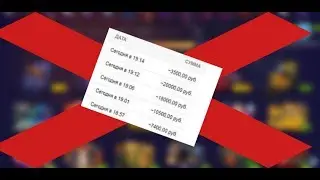 НИ В КОЕМ СЛУЧАЕ НЕ ОТКРЫВАЙ БОЛЬШЕ КЕЙСЫ НА ЭТОМ САЙТЕ!CS:GO!ЛУЧШЕ НЕ ОТКРЫВАТЬ