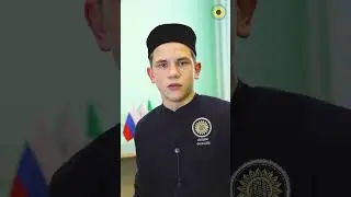 Дети про Рамадан