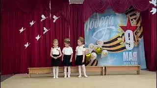 День Победы 2024
