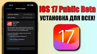 iOS 17 Public Beta вышла для всех! Как установить iOS 17 публичная бета и стоит ли это делать?