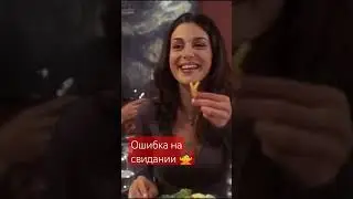 Сексологический разбор Джо 